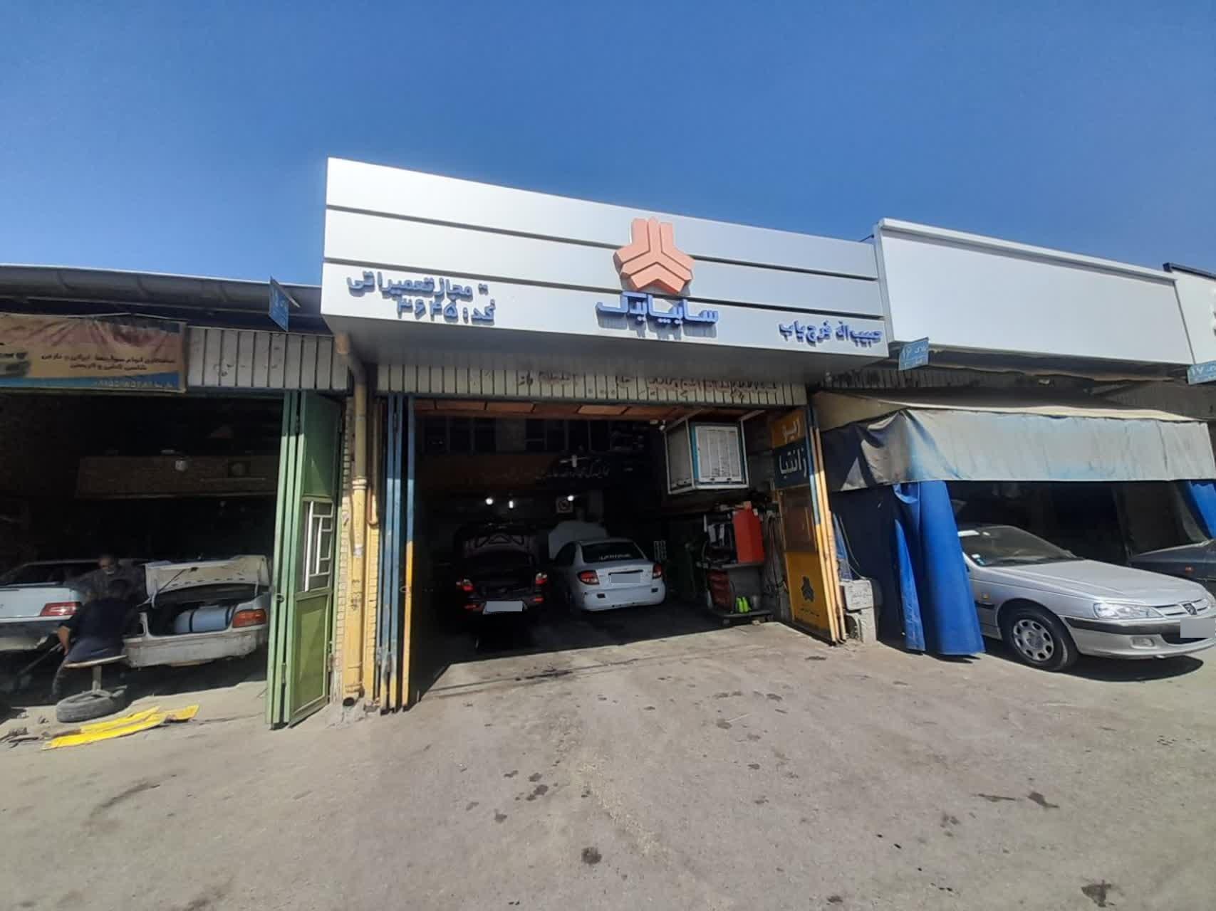 عکس مکانیکی حبیب الله