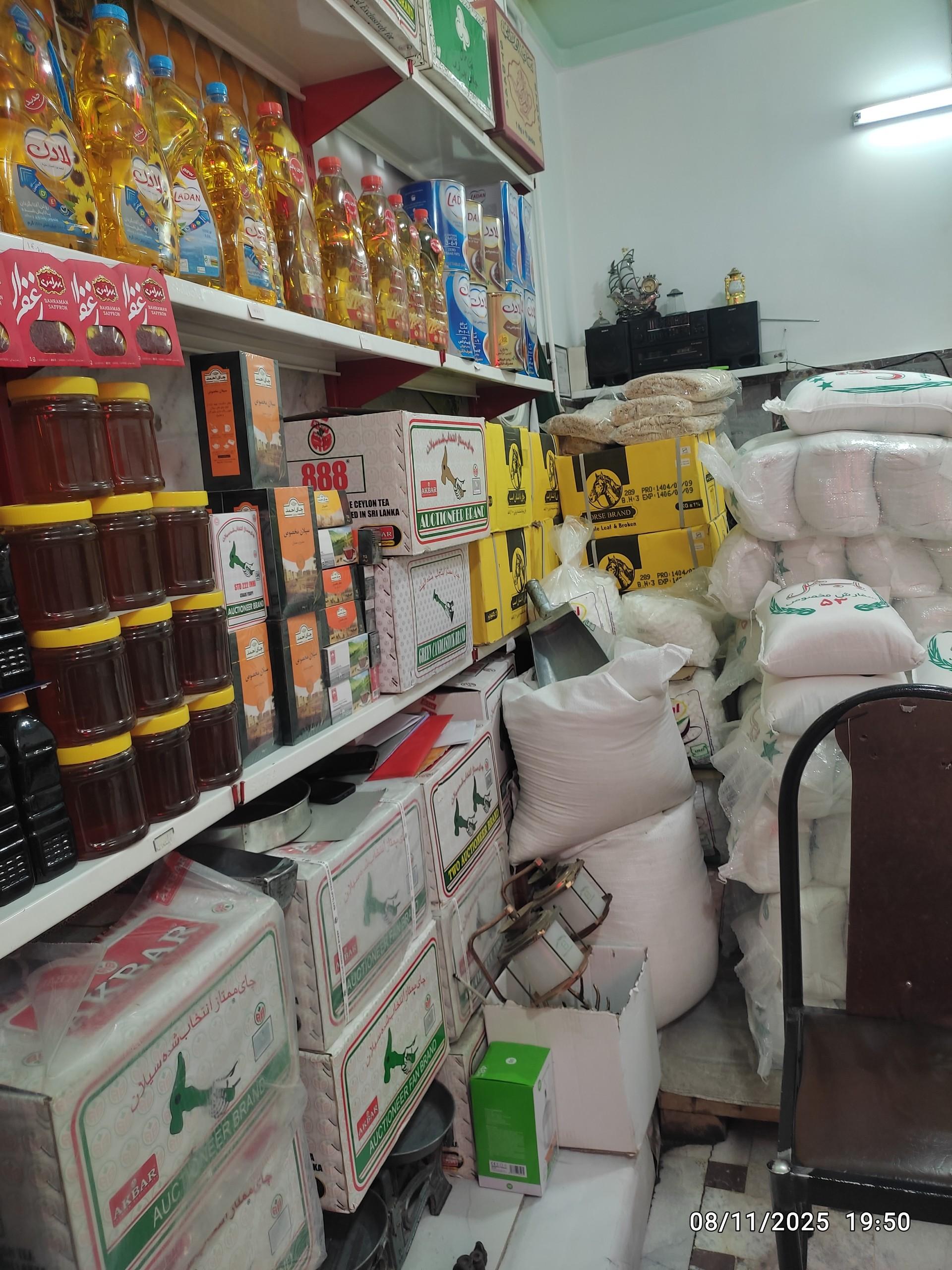 عکس برنج ممتاز