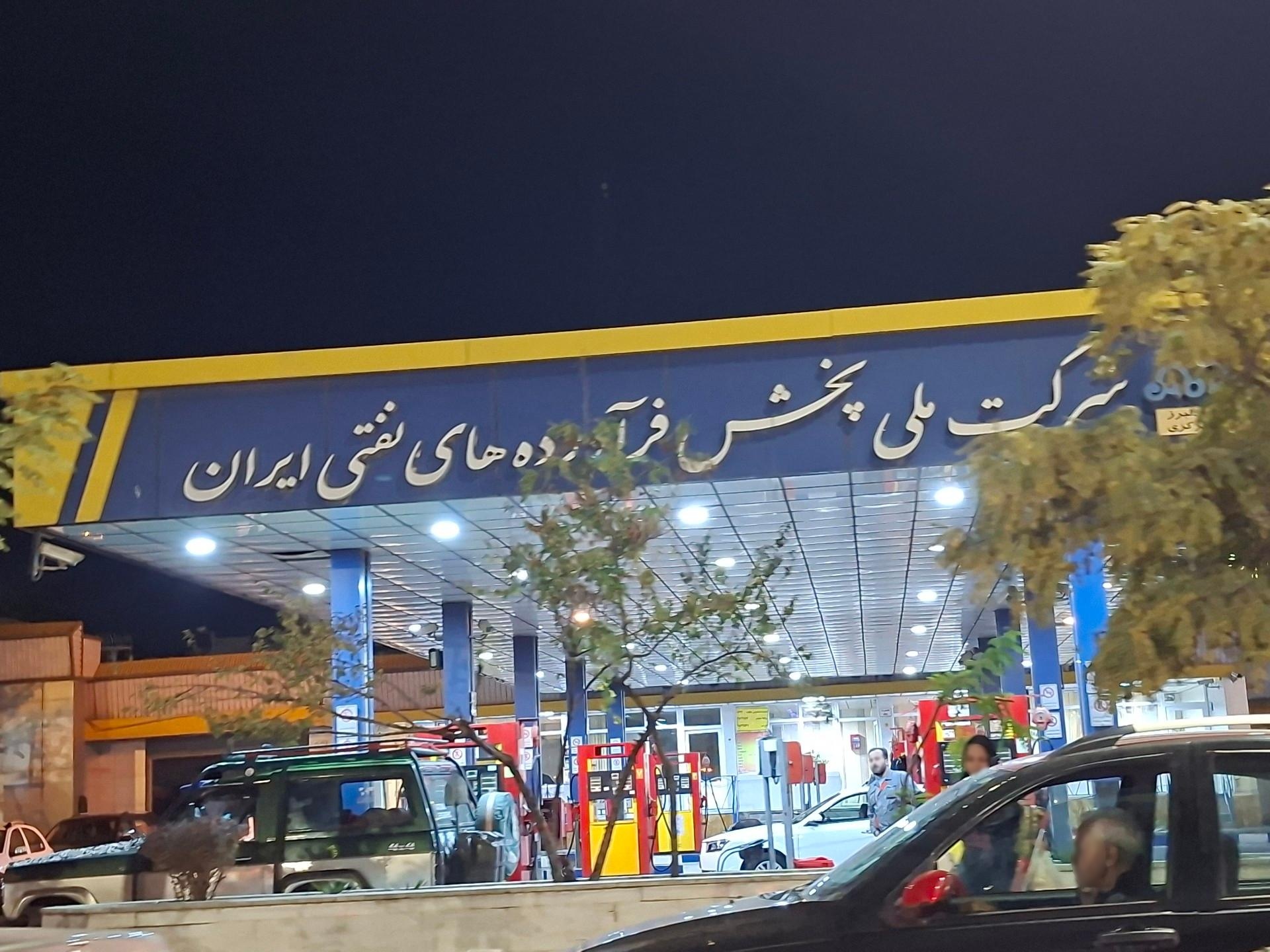 عکس پمپ بنزین میدان کرج