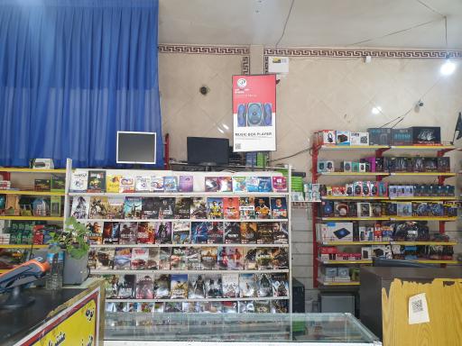 عکس ایران رایانه (آزادی)