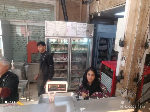 عکس گوشت مبین