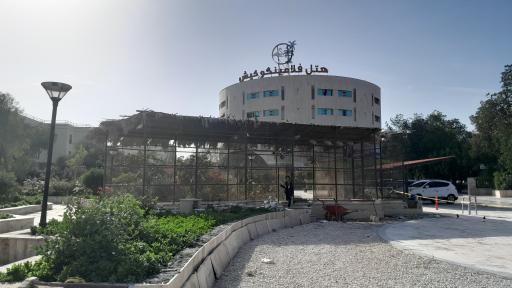 عکس هتل فلامینگو کیش