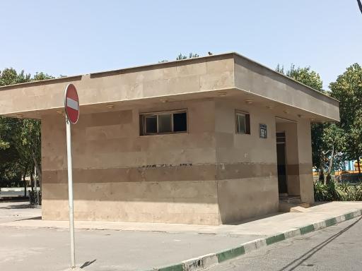 عکس سرویس بهداشتی عمومی