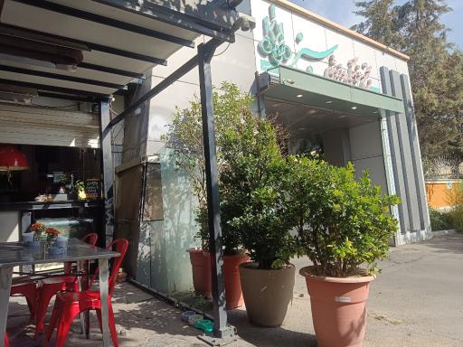 عکس مجتمع فرهنگی ورزشی سبز