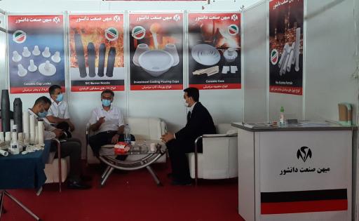 عکس شرکت دانش بنیان میهن صنعت دانشور