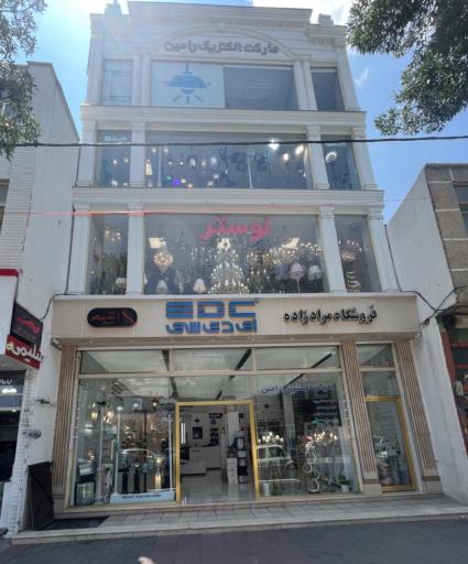 عکس مارکت الکتریک رامین