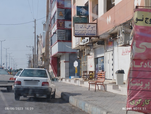 عکس وکیل دادگستری،سعیدعلی نازی