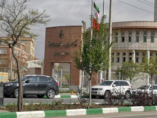 عکس دادگستری کل استان خراسان رضوی