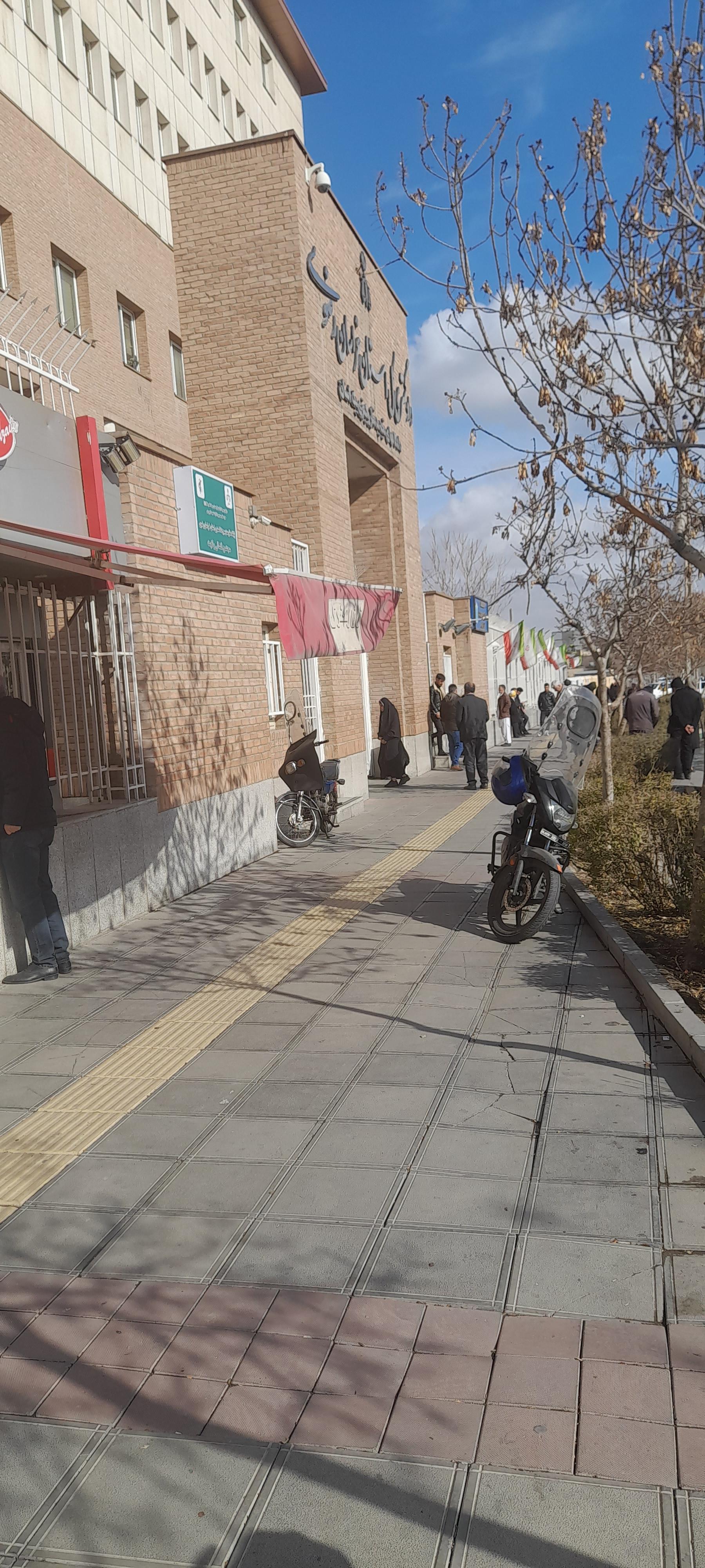 عکس دادگستری کل استان خراسان رضوی