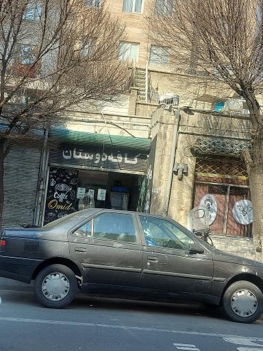 عکس کافه دوستان