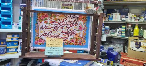 عکس لوازم یدکی میرزائی