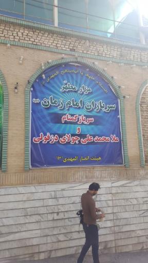 عکس مسجد کجبافان