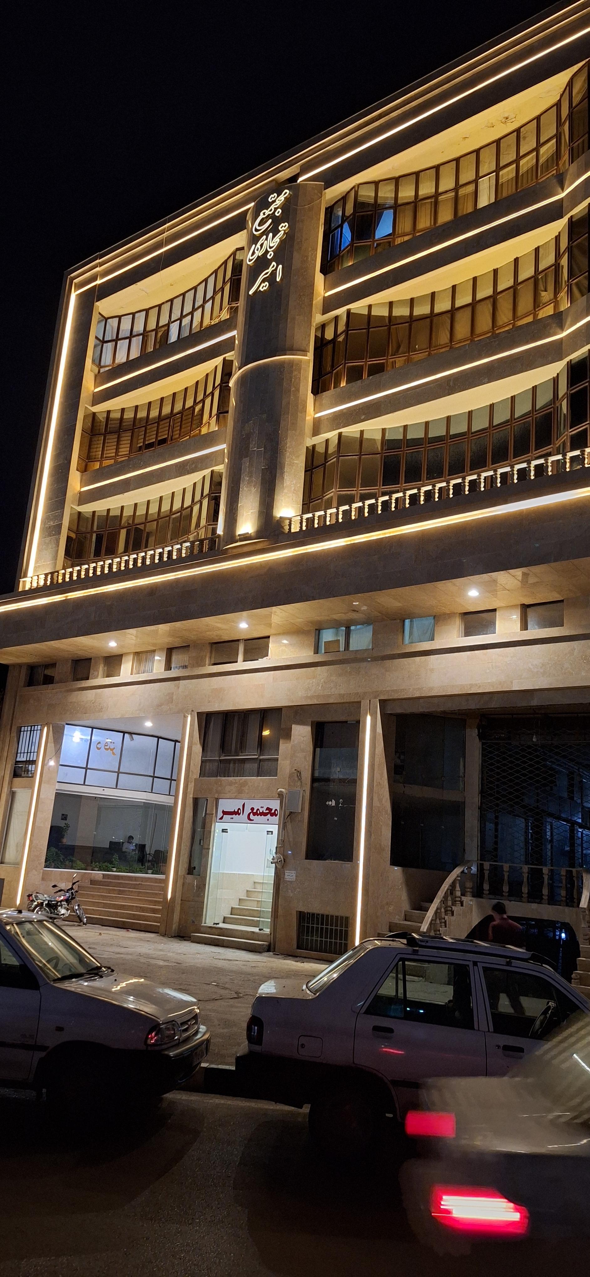 عکس مجتمع پاساژ امیر