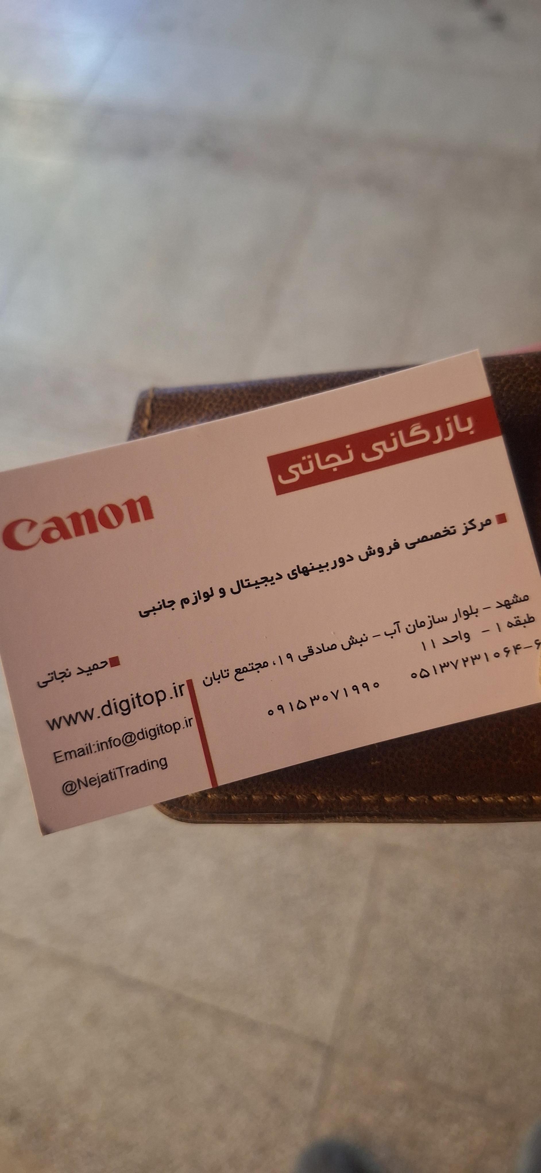 عکس مرکز فروش و تعمیرات تخصصی دوربین عکاسی بازرگانی نجاتی