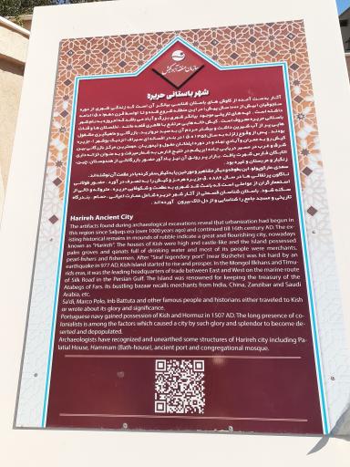 عکس شهر قدیمی حریره