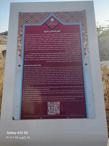 عکس شهر قدیمی حریره