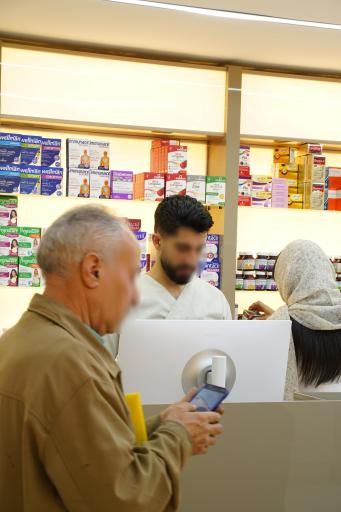 داروخانه شاه میر