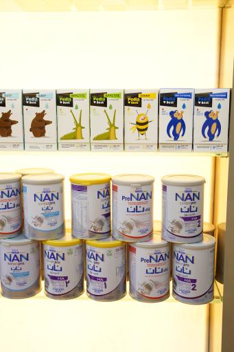 عکس داروخانه شاه میر