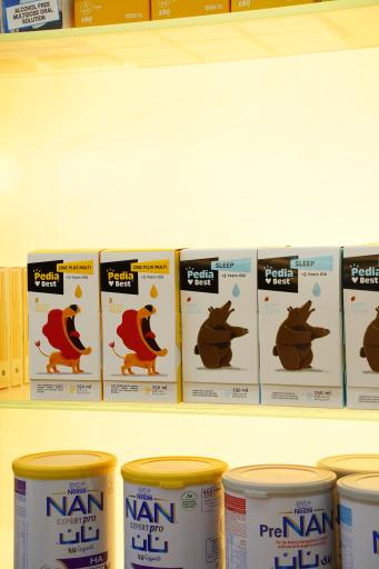 عکس داروخانه شاه میر