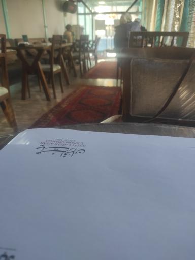 عکس کافه حیات هزار افسان‌ْ