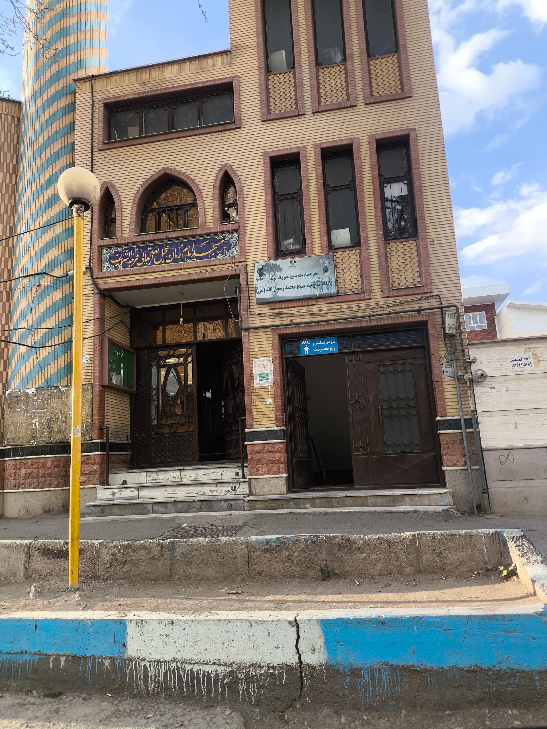 عکس مسجد امام زمان (ع)