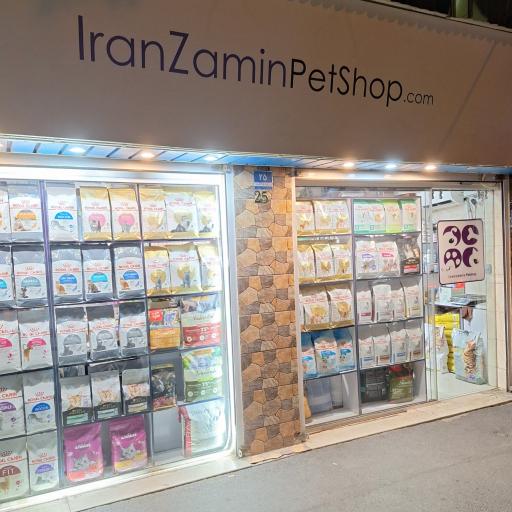 عکس پت شاپ ایران زمین