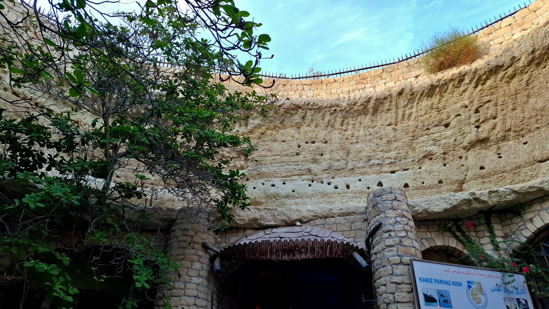 عکس شهر قدیمی حریره