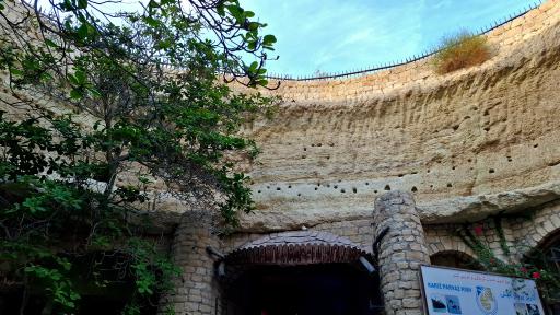 شهر قدیمی حریره