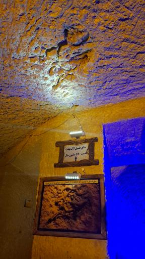 شهر قدیمی حریره