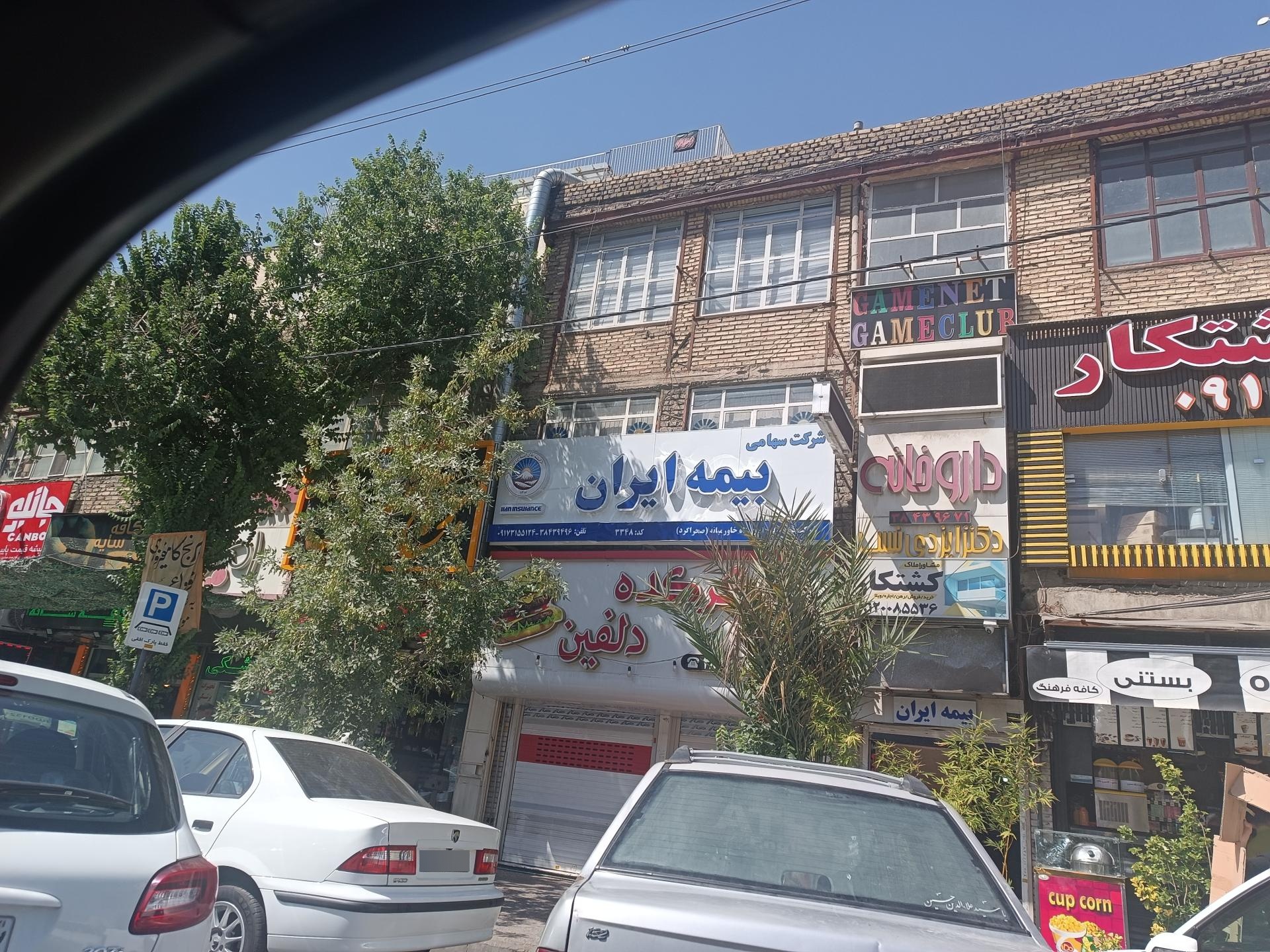 عکس نمایندگی بیمه ایران کد 3348 صحراگرد