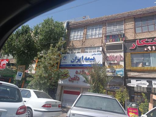 نمایندگی بیمه ایران کد 3348 صحراگرد