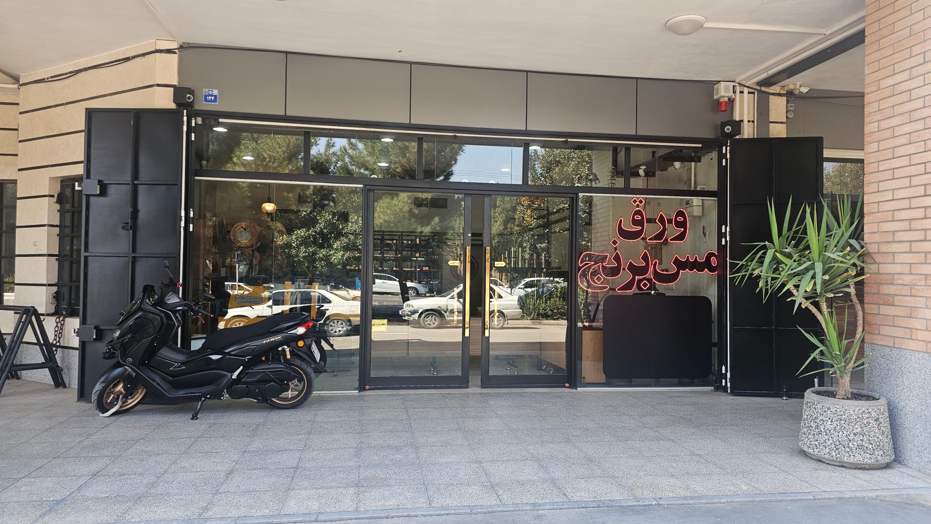 عکس فلزات رنگی مسیح