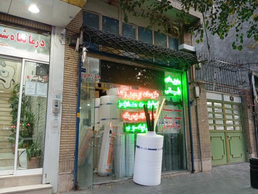 عکس عایق های تاسیساتی