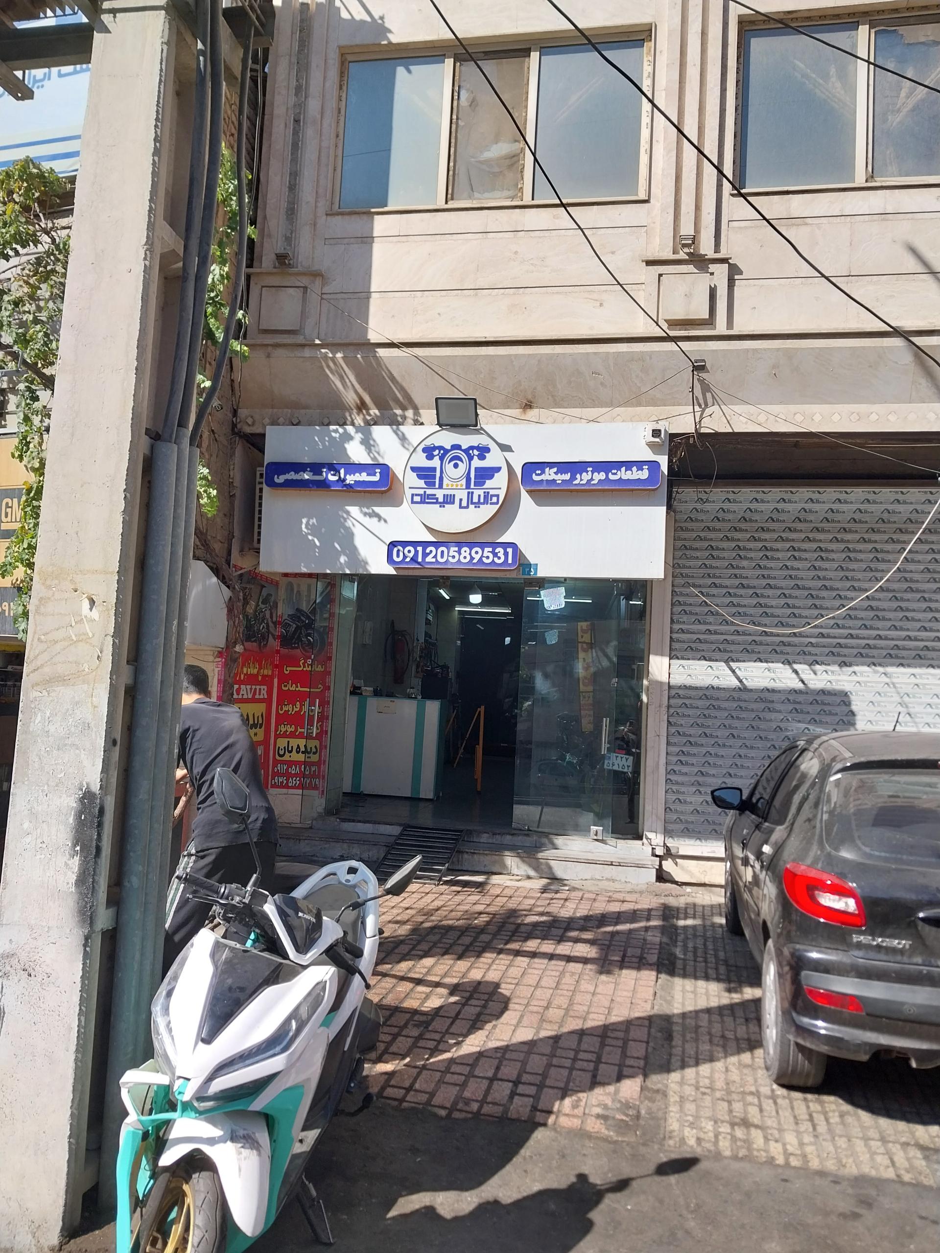 عکس دانیال سیکلت