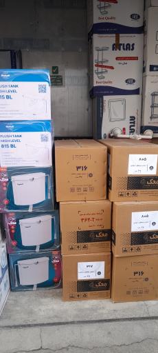 بازرگانی محمدخانی