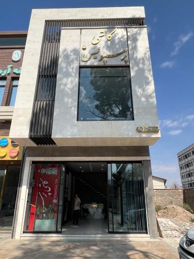 عکس کاشی پرسپولیس 