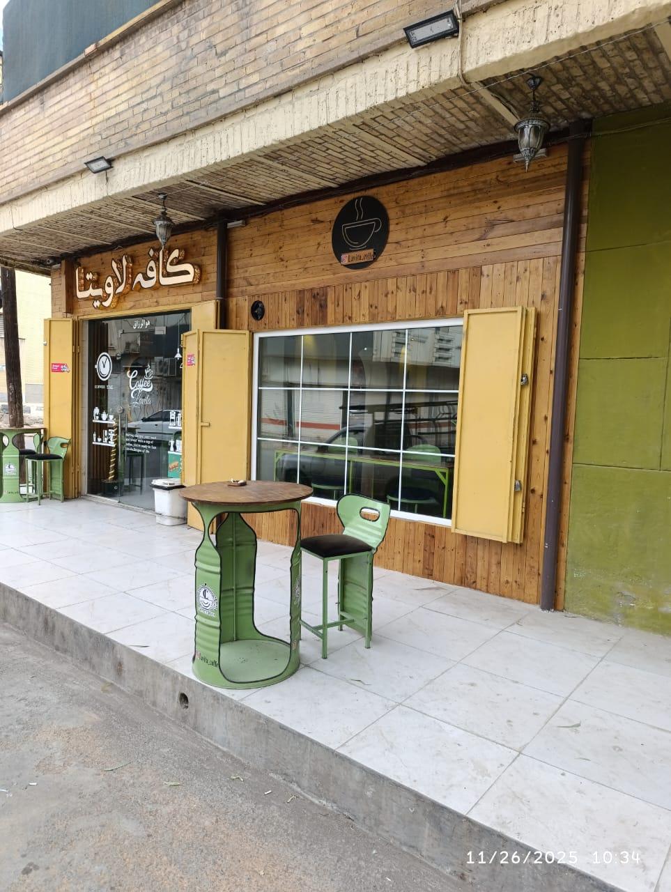 عکس کافه لاویتا