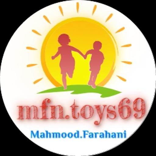 عکس فروشگاه اسباب بازی 69