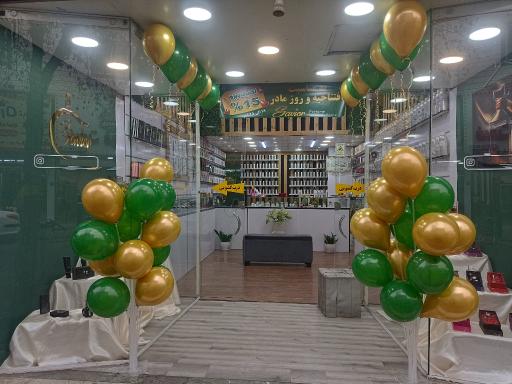 فروشگاه عطر ساویور