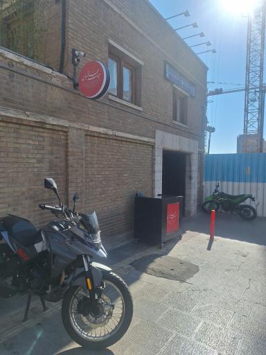 عکس کافه حیات هزار افسان‌ْ