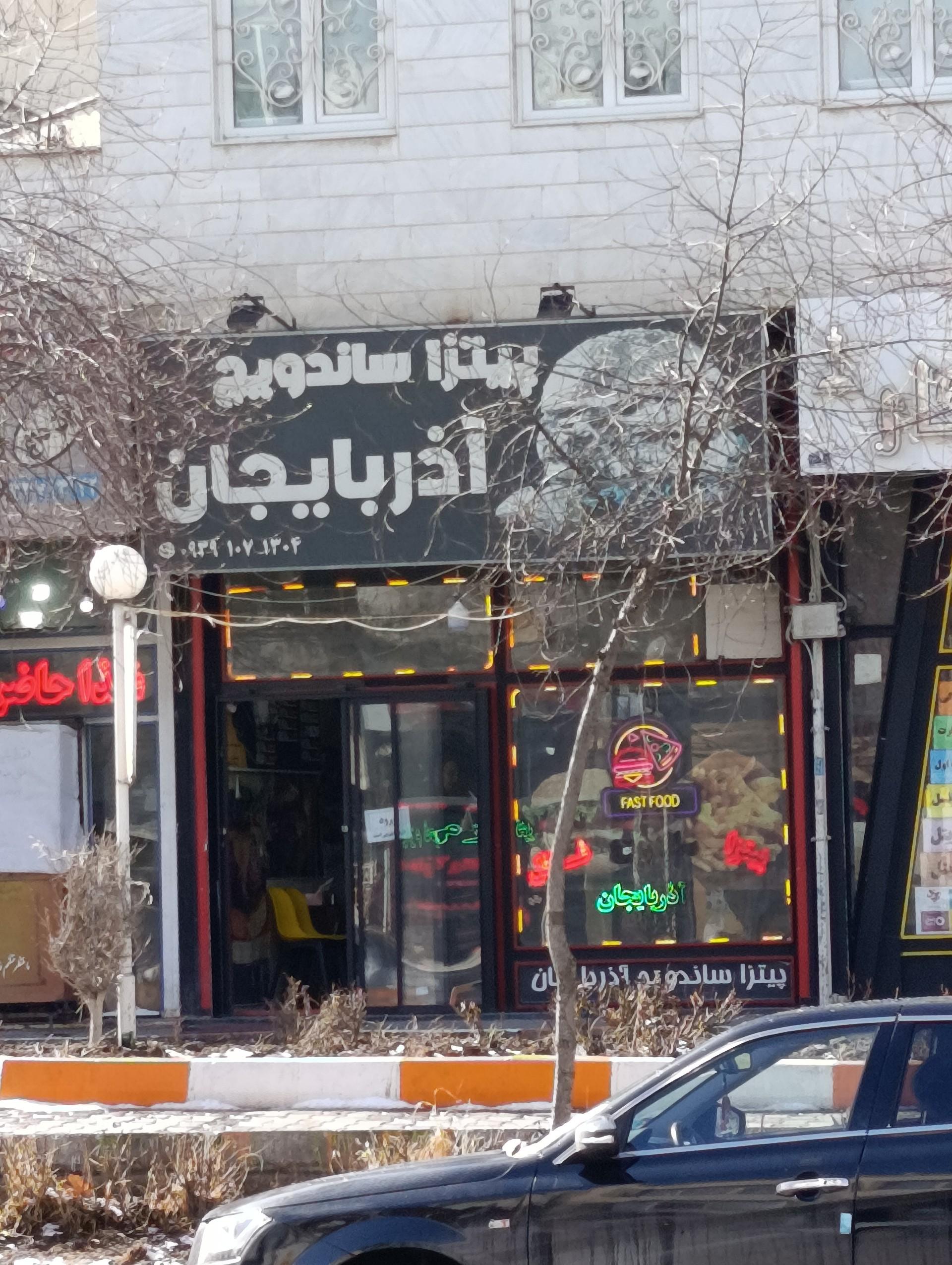 عکس پیتزا ساندویچ آذربایجان