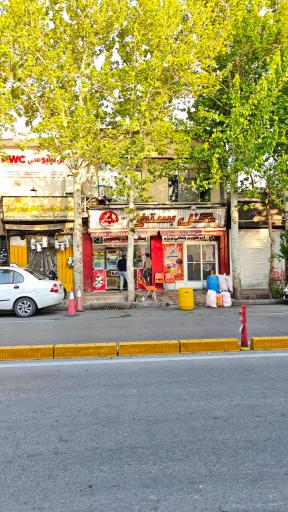عکس گل بستنی