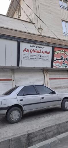عکس دوربین مداربسته فرادید گستران برتر