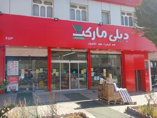 عکس دیلی مارکت  (جمهوری اسلامی)