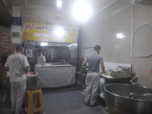 عکس نانوایی سنگکی بربری رضایی