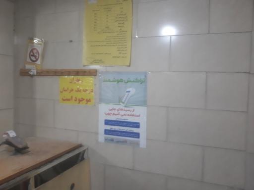 عکس نانوایی سنگکی بربری رضایی