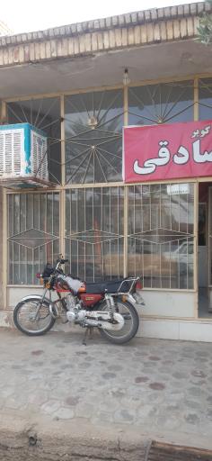 عکس گازرسانی سپاهان گاز کویر صادقی