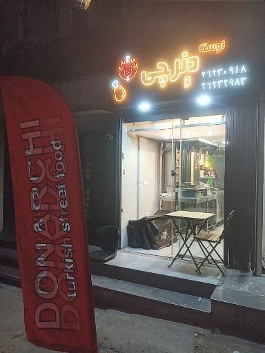 عکس فست فود دونرچی