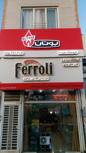 عکس تاسیسات فرا دما