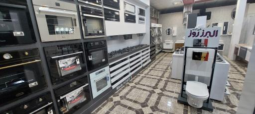 عکس فروشگاه کالای ساختمانی اسماعیلی 